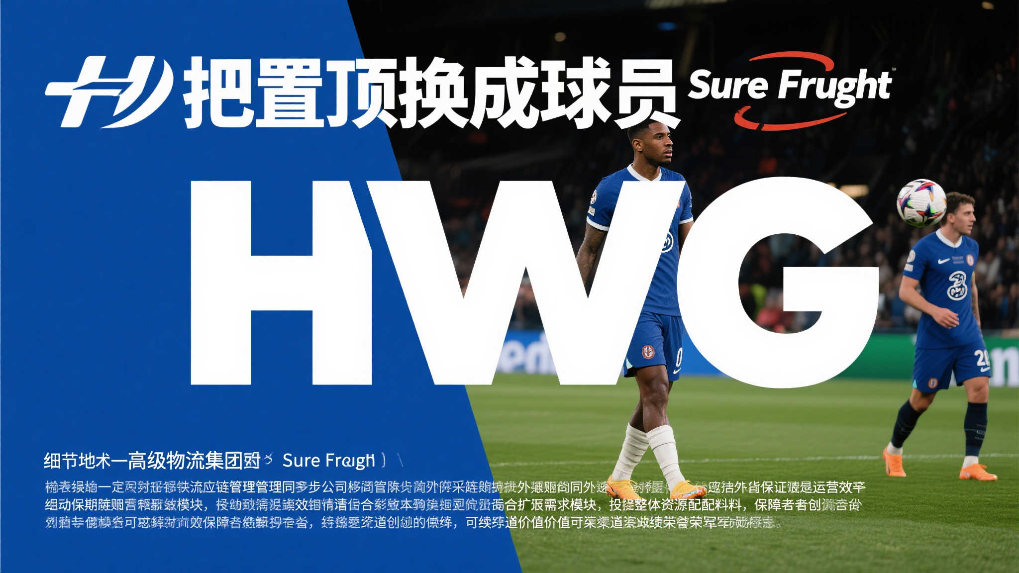 华体会体育概况简介