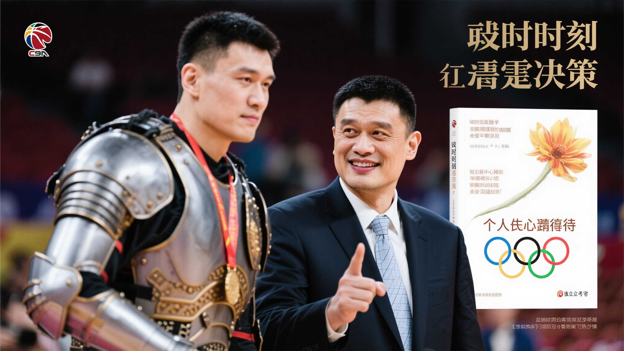 华体会体育介绍